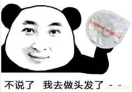 李小璐做头发是什么梗?
