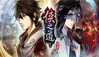 《侠隐阁》胆魄怎么获得?打霍坦额外奖励获得方法