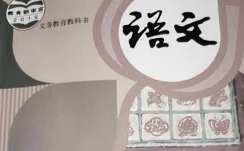 一年级上册语文练习题