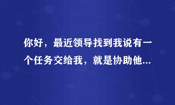 你好,最近领导找到我说有一个任务交给我,就是协助他去进行案件评查,我要做的就是记录一下他对于案件评查中的要点,还千叮咛万嘱咐,一定要记录清楚,不过我也不太了解案件评查,就要来问一下案件评查规定是怎样的?如何评查案件?