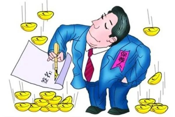 怎样参加 保荐代表人 考试?
