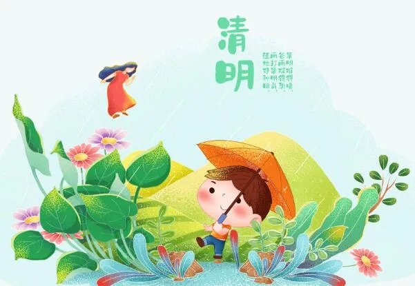 2020清明节简笔画图片大全 清明节图片简笔画彩色