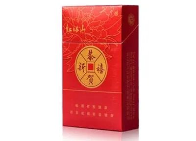 红塔山香烟种类及价格图片大全查询