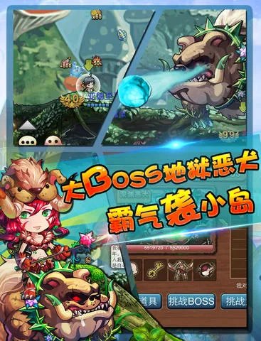 第一手游网《弹弹岛战纪》七夕礼包热领取中