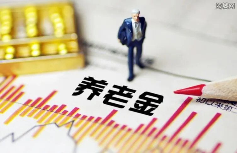 2018养老金上调最新消息 养老金迎来重大调整