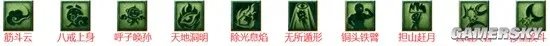 《梦幻西游》教师节看图说话技能图片一览