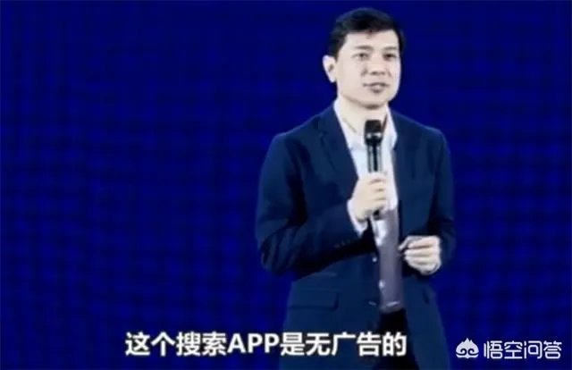 百度发布新一代“简单搜索”,承诺永无广告,对此你怎么看?
