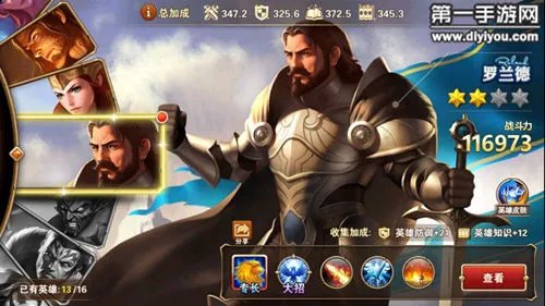 英雄无敌战争纪元主流阵容推荐 看看你能组出啥