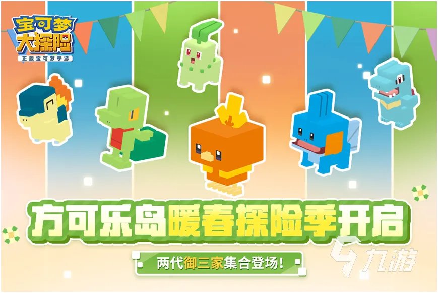 网游前十名网络游戏分享2023 好玩的网络游戏人气榜单TOP10