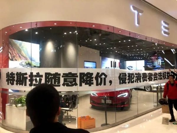关于此次特斯拉降价,你有什么看法?