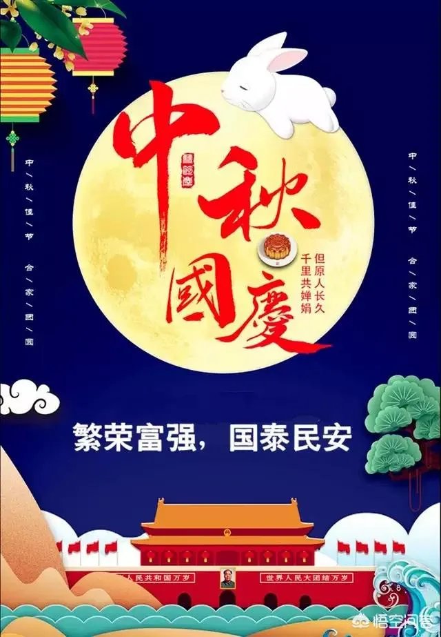 你在微信群转发过祝福短信吗?