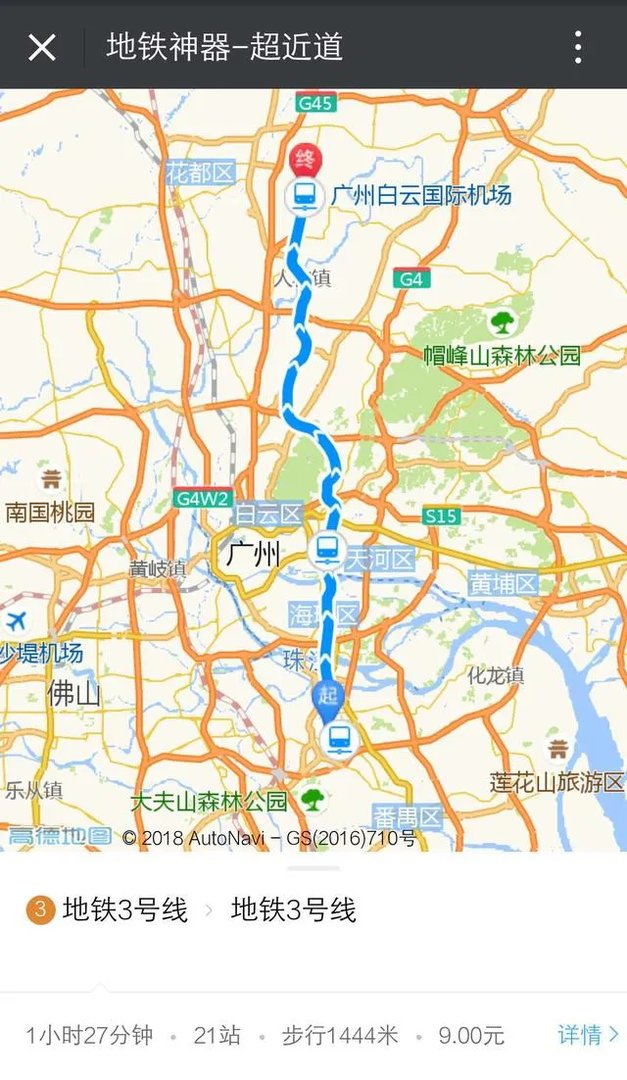 长隆动物园地铁站是哪个门