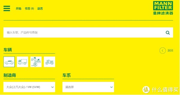 滤清器