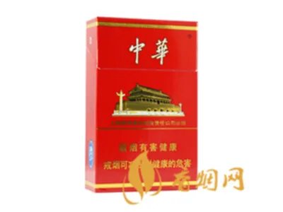 中华烟价格表和图片一览 2022中华香烟最新报价