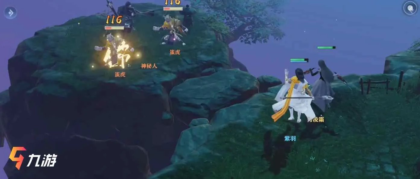 梦幻新诛仙手游新手平民玩家玩什么职业好 职业推荐