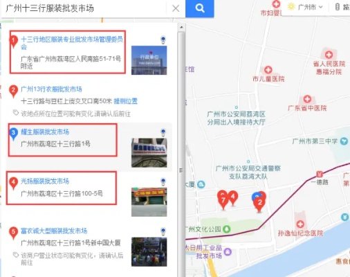 十三行服装批发市场属于广州哪个区