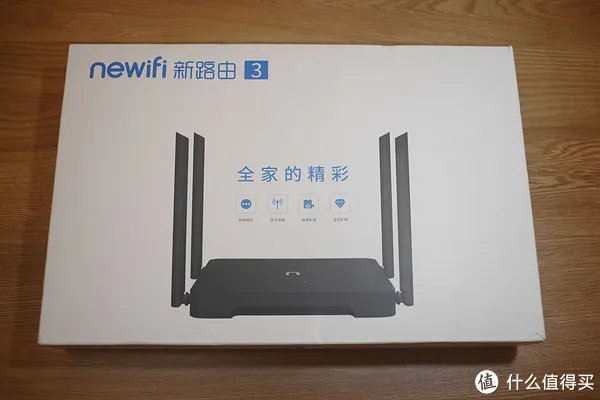 宝藏还是陷阱？Newifi  新路由 3 开箱 使用报告