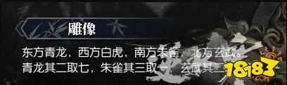 逆水寒岁月神偷怎么做 岁月神偷攻略详解