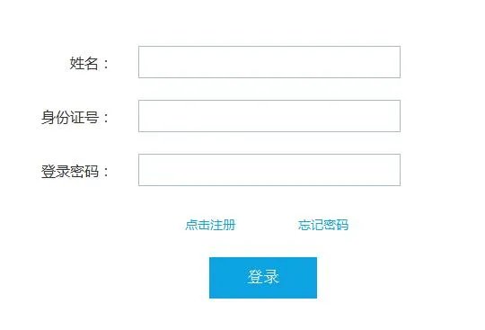 怎样从网上自己打印准考证?准考证打印流程是什么?