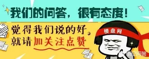 现在苏州的房价怎么样?