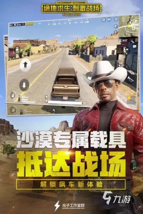 手游热门游戏排行榜2020前十名 超火手机游戏top10推荐