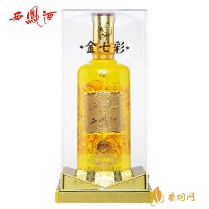 陕西的白酒是哪个品牌