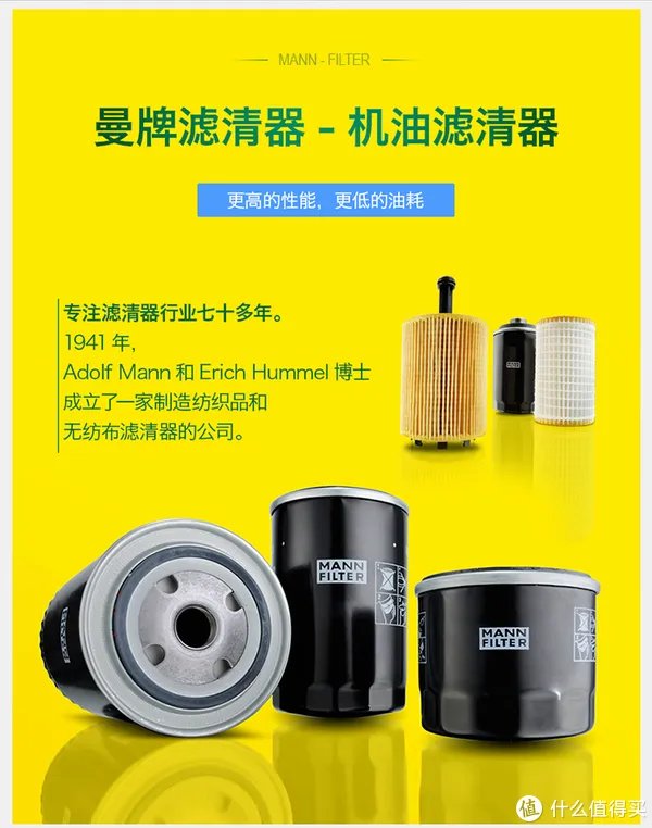 滤清器