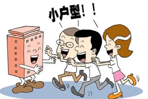 8个买房注意事项  初次买房要注意什么