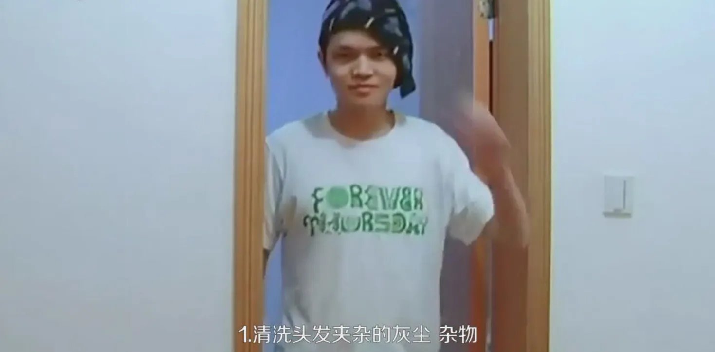 理发教程
