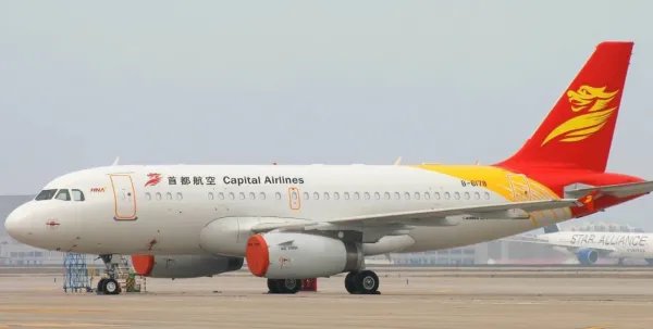 首都航空公司是什么性质的是国企吗