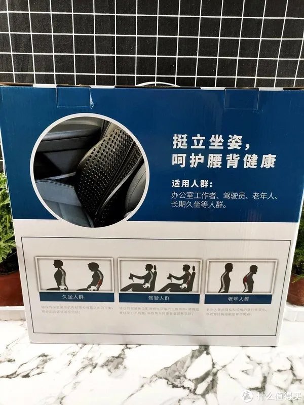 汽车靠垫
