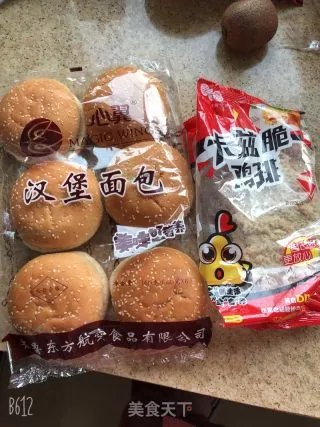 汉堡