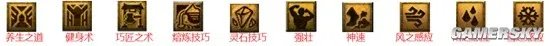 《梦幻西游》教师节看图说话技能图片一览