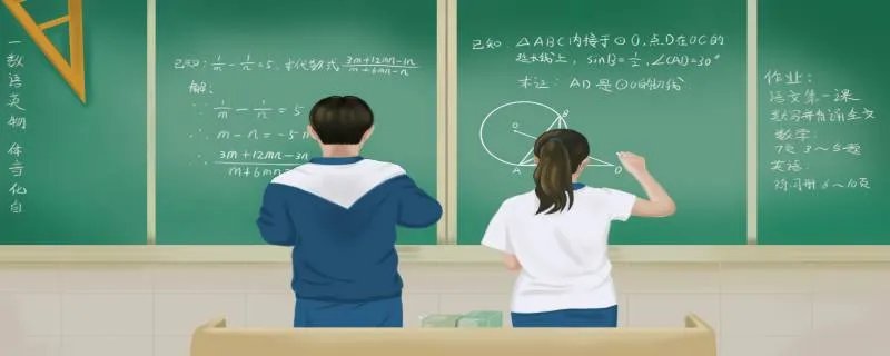 平行线的判定方法