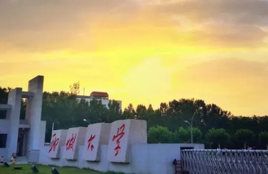 聊城大学怎么样?
