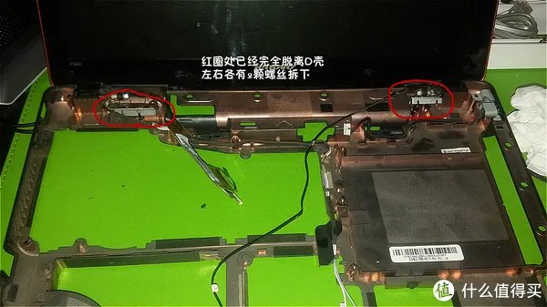 lenovo 联想 Y560 笔记本电脑 DIY升级修复 篇一：屏幕固定位断裂彻底修复图文解说