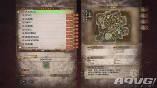 《怪物猎人:世界》恐暴龙任务解锁方法