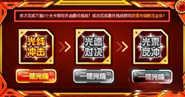 赛尔号米瑞斯怎么获得?