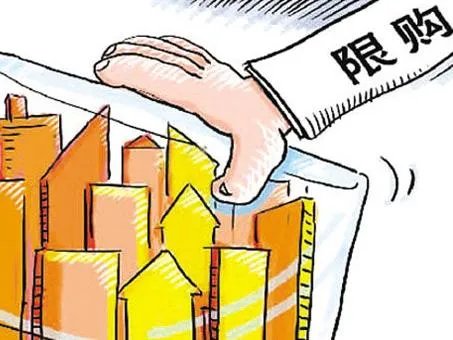 北京购房首付比例是多少