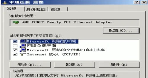 Windows Server 2003安装步骤