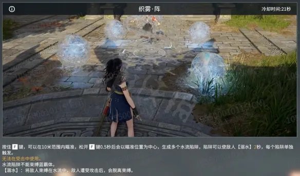 《永劫无间》崔三娘技能有什么?崔三娘技能介绍