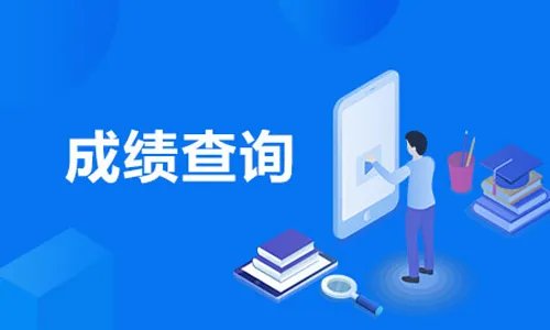 2022南京大学考研成绩查询入口-南京大学考研成绩查询时间