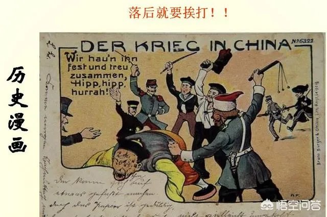 慈禧太后曾经说“量中华之物力,结与国之欢心”,这句话是什么意思?