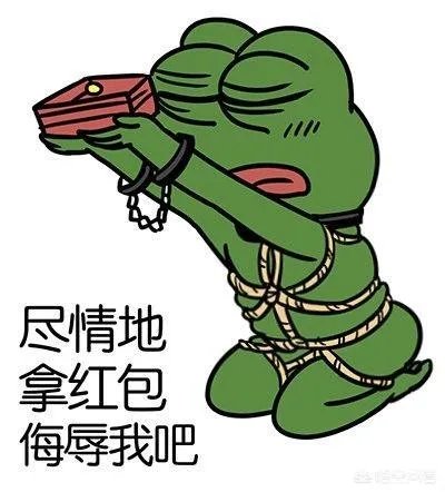 网络乞丐是怎么做的?听说做网络乞丐能发家?