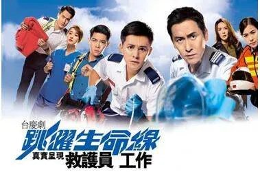 2018最新的港剧电视剧有哪些好的推荐?