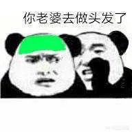 李小璐做头发是什么梗?