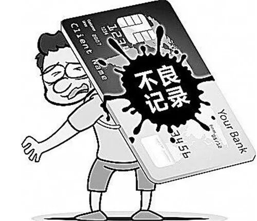 个人征信系统查询方式有哪些 个人征信包含哪些信息