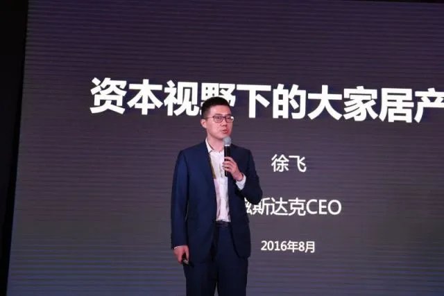 欧睿宇邦6000万融资背后竟然有这些秘密!