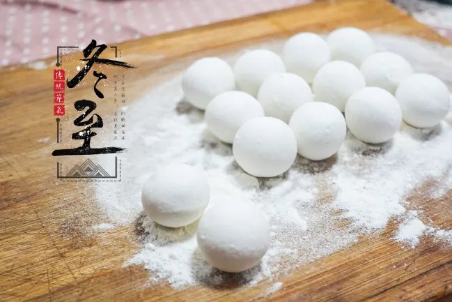 冬至的意义