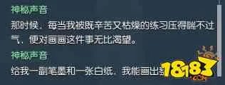 逆水寒岁月神偷怎么做 岁月神偷攻略详解